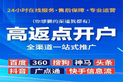 百度推广助力企业业绩增长案例