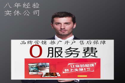 某知名企业SEM推广的五大关键步骤