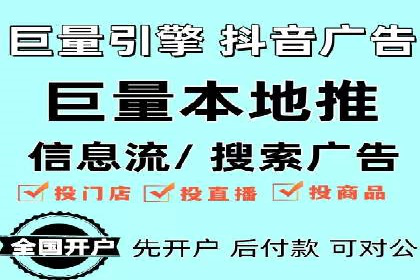 百度竞价个人账户开户全攻略：一步步教你玩转广告投放