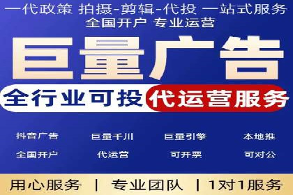 百度推广服务费实战案例分享